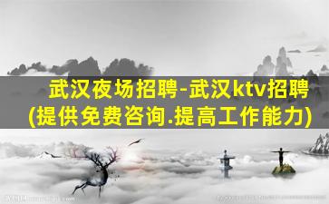 兰州酒吧招聘